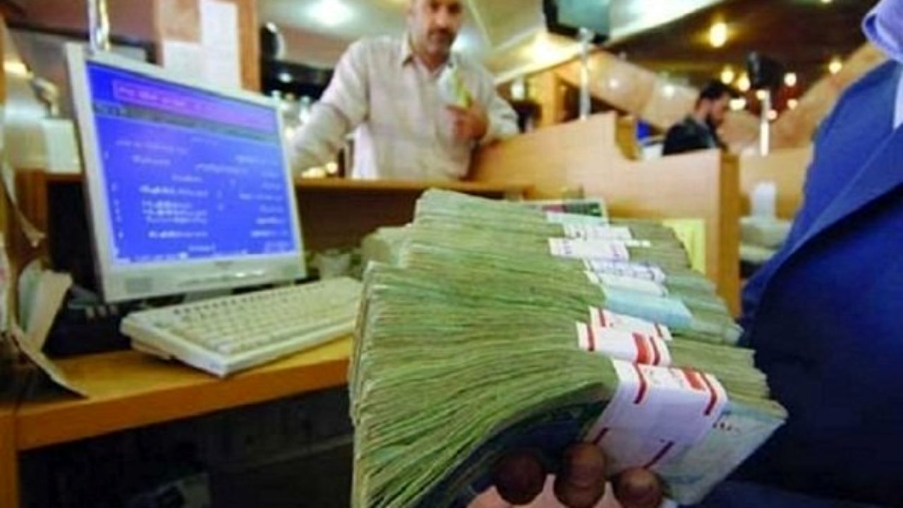 افزودن طبقات جدید تسهیلاتی از سوی بانک مرکزی