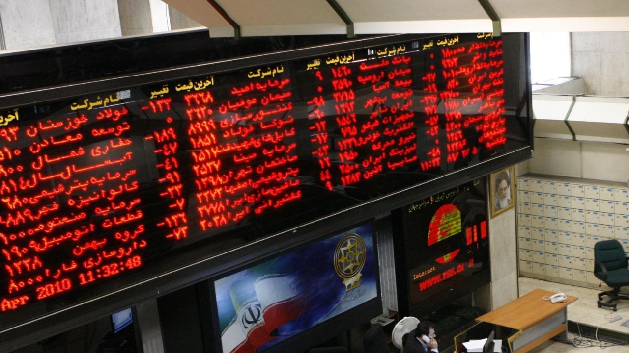 ورود 400 هزار کد معاملاتی جدید به بورس / کدهای جدید 3 هزار میلیارد تومان منابع خالص وارد بازار کردند/ تامین مالی 12 هزار میلیارد تومانی از طریق بورس تهران