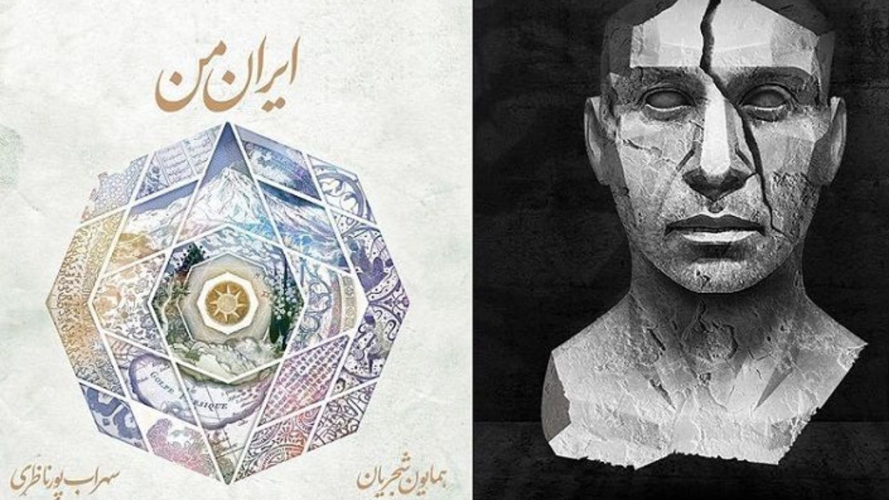 پرفروش‌ترین آلبوم‌های سال 97 کدام‌اند؟/ چاوشی در صدر پرفروش‌ها نشست/ «ایران من»، تنها اثر غیرپاپ در بین پرفروش‌ها
