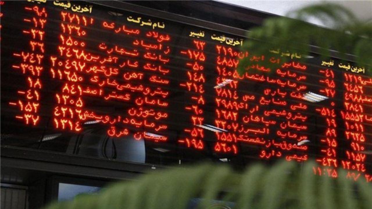 میانبر صندوق‌های سرمایه‌گذاری به تازه‌واردان تالار شیشه‌ای