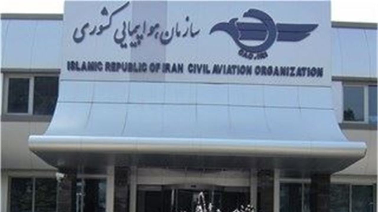 ابلاغ حکم توقف فعالیت رئیس سازمان هواپیمایی به دلیل سقوط ATR