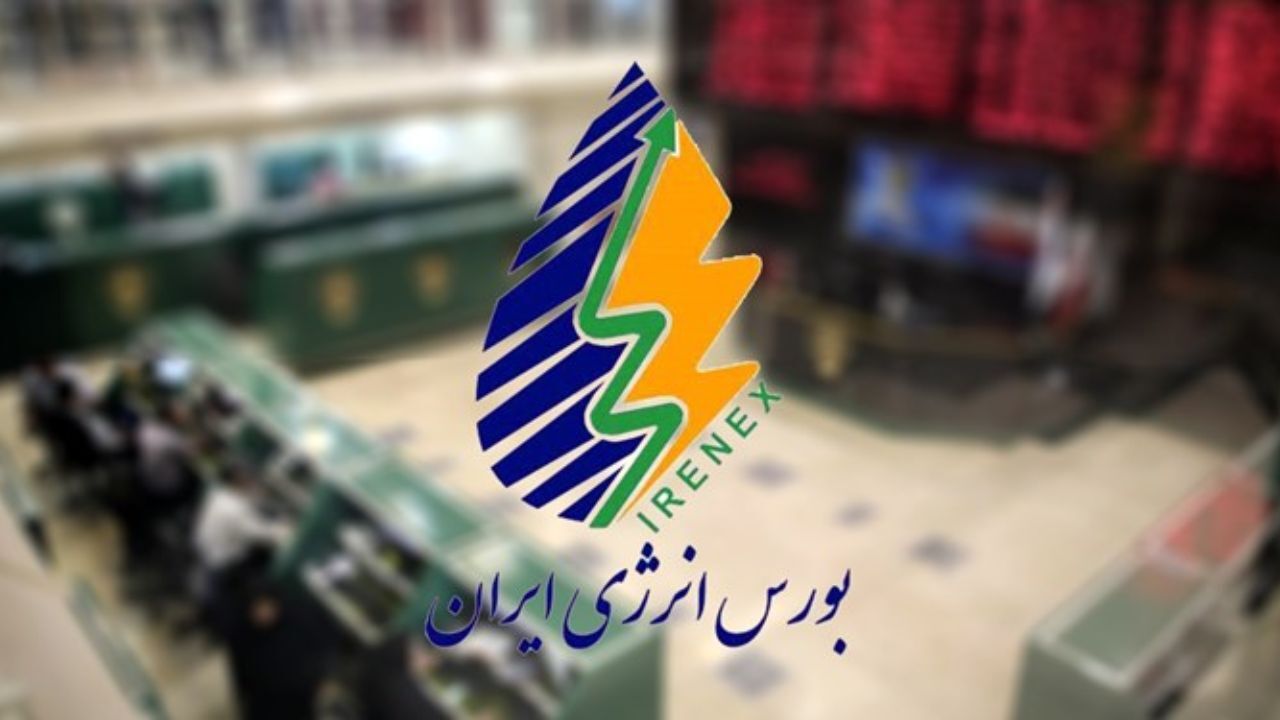 سوخت هواپیما مهمان امروز رینگ صادارتی بورس انرژی شد