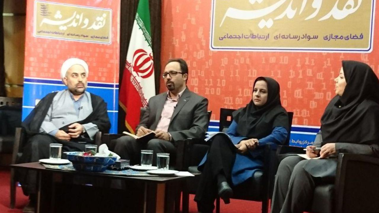 زائری، استاد حوزه و دانشگاه: مشکل همسرگزینی در فضای مجازی از جایی شروع می‌شود که چهره‌ها هم مجازی می‌شوند/ ابراهیمی، عضو هیات علمی دانشگاه شهید بهشتی: بحران از آنجا نشأت می‌گیرد که نحوه جامعه‌پذیری جوانان فقط مبتنی بر سنت باشد/ دارینی، روانشناس بالینی: اگ