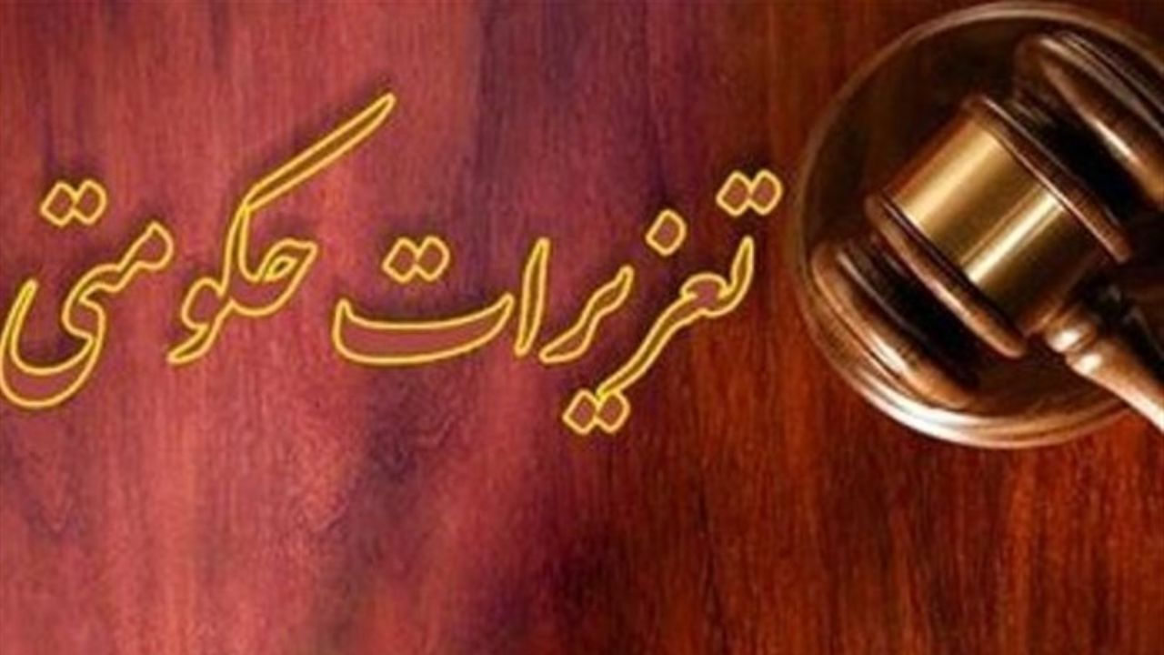 رشد 73 درصدی ورود پرونده‌های دانه درشت به تعزیرات