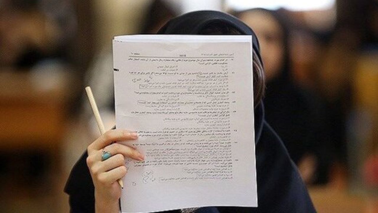 منابع کنکور سال 99 اعلام شد