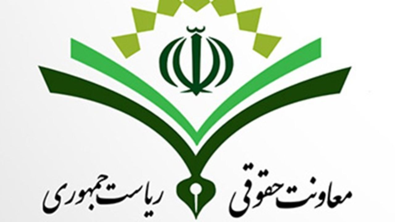 شیوه‌نامه انضباطی دانشجویان توسط معاونت حقوقی رییس‌جمهوری بررسی می‌شود