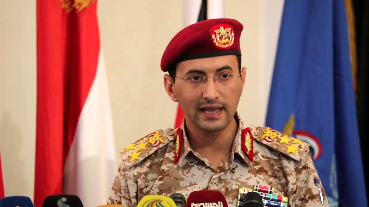 پدافند هوایی «یمن» پهپاد جاسوسی آمریکایی را ساقط کرد