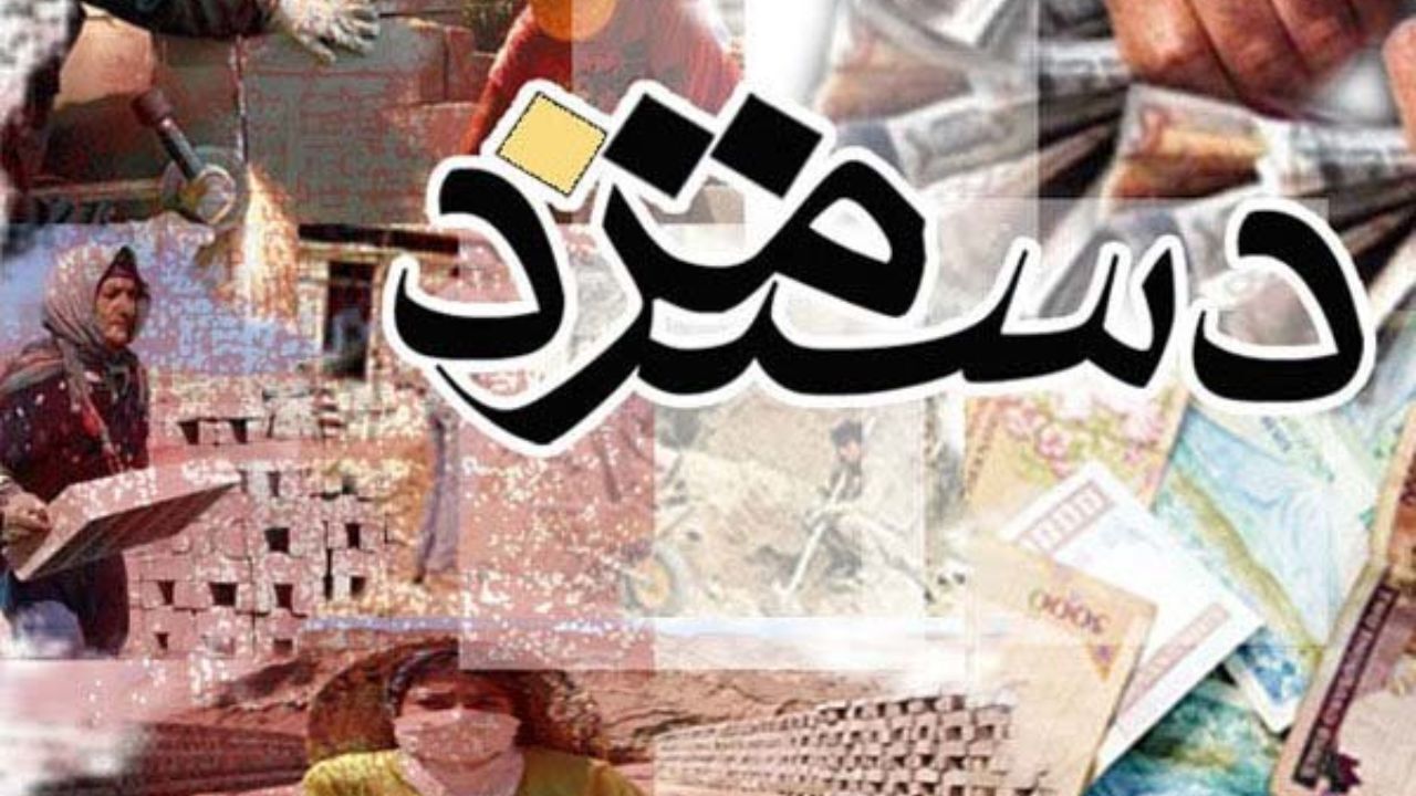 برگزاری دومین نشست کمیته دستمزد؛ دوشنبه آینده