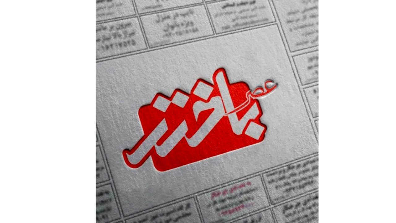 حرفی برای گفتن نمانده است + عکس