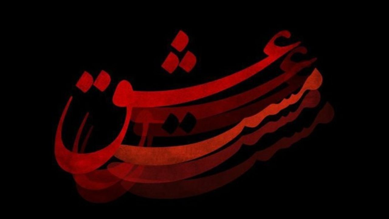 اولین تصویر ابراهیم چلیکول بازیگر «مست عشق» منتشر شد + تصویر