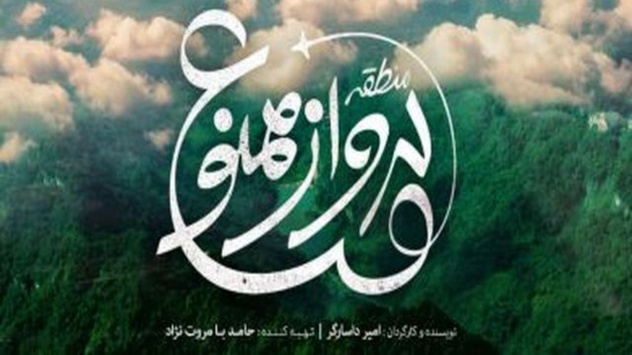 رکوردشکنی «منطقه پرواز ممنوع» در شهرستان‌ها ادامه دارد