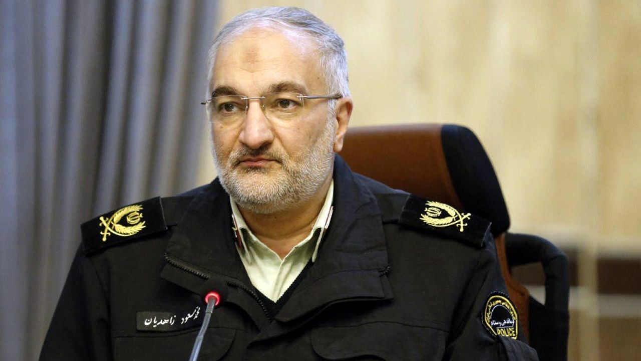 کشیدن «گل» جرم است