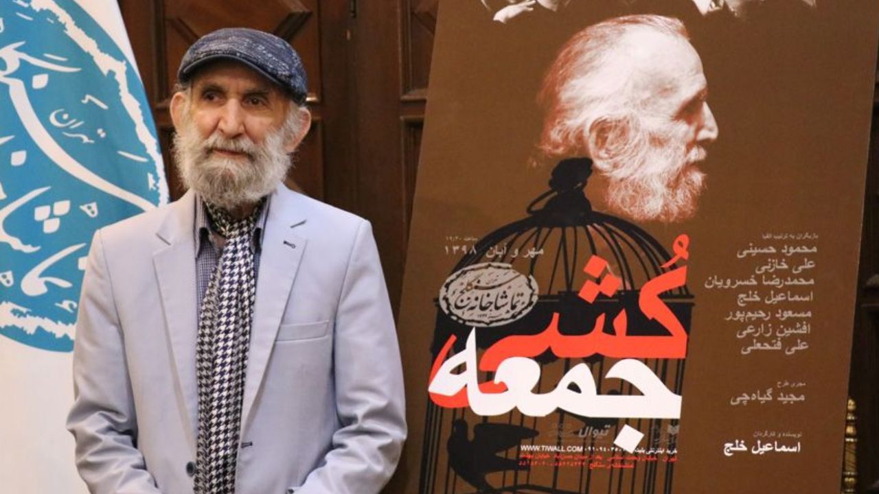 «جُمعه‌ کشی» به تئاتر «شهرزاد» رسید