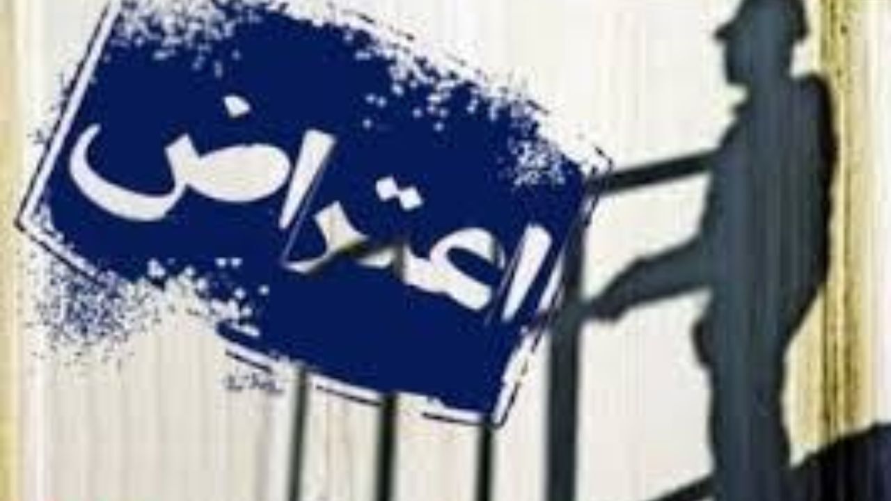 لزوم بازنگری دوباره در مصوبه تعیین محل‌هایی برای تجمعات قانونی مردمی/ مردم چگونه اعتراض کنند؟/ اصل 27 قانون اساسی چگونه باید اجرایی شود؟