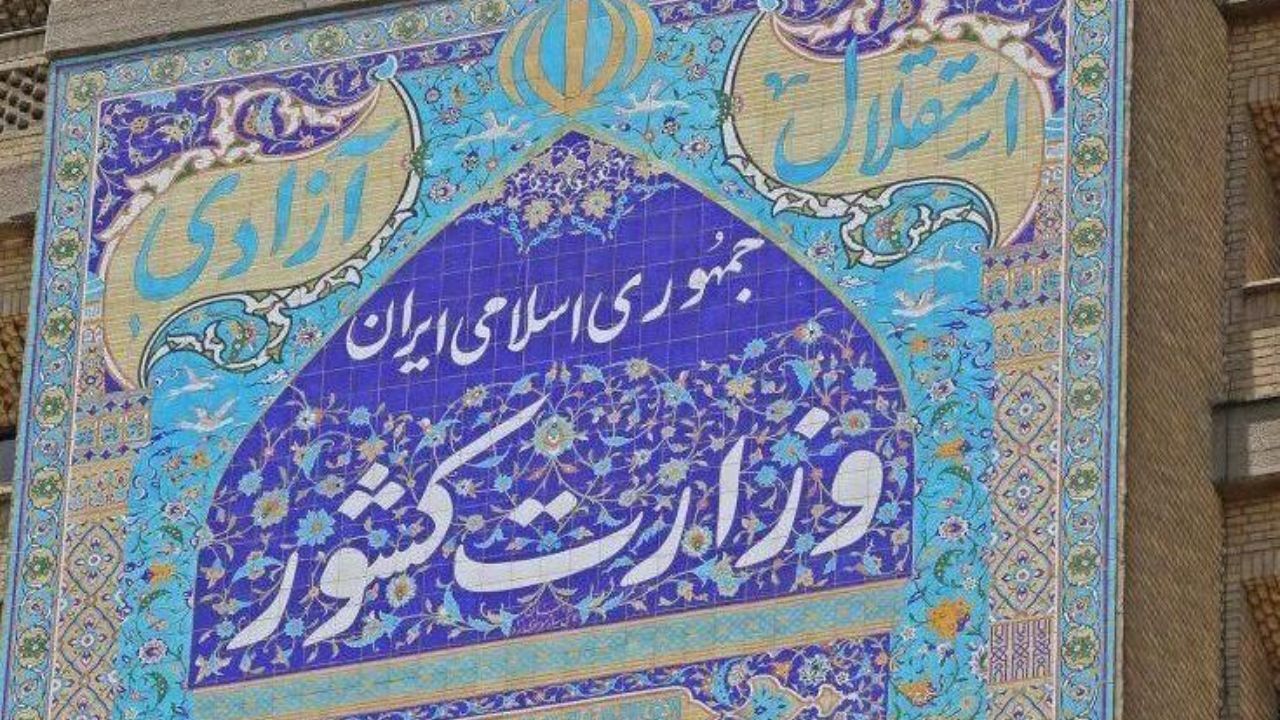 ثبت نام داوطلبان انتخابات یازدهمین دوره مجلس از یکشنبه‌ آغاز می‌شود