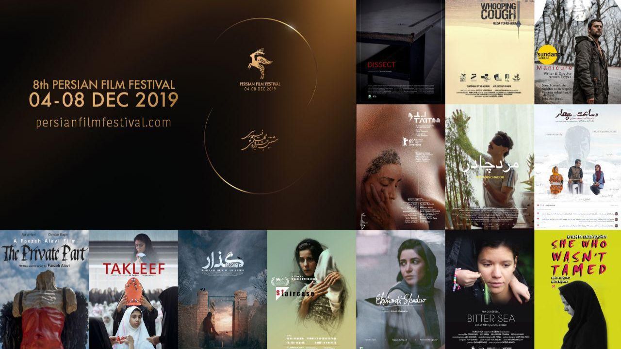 معرفی فیلم‌های کوتاه جشنواره جهانی فیلم پارسی استرالیا