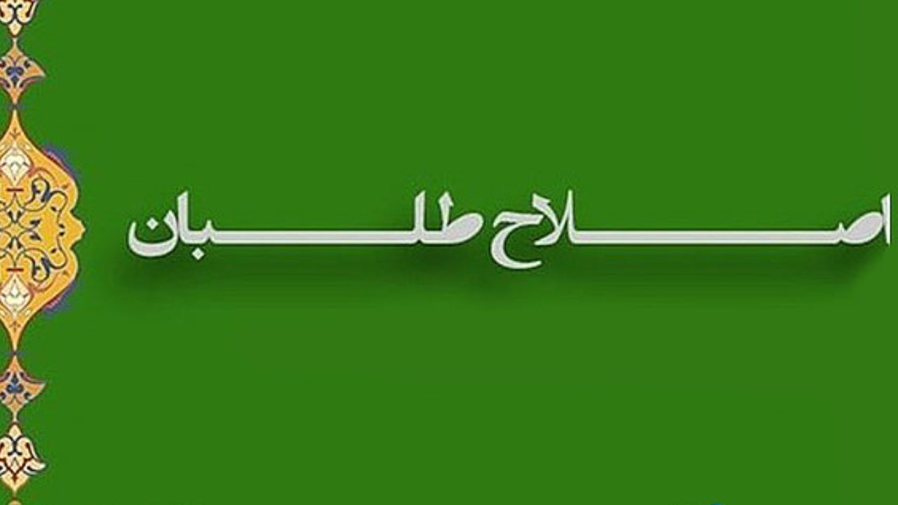 ابراز همدردی با آسیب‌دیدگان اعتراضات اخیر/ تاکید بر شناسایی آمرین و عاملین خشونت‌ها/ تلاش برای ترمیم اعتماد عمومی/ دعوت از نخبگان اصحاب فکر و اندیشه برای ثبت نام در انتخابات مجلس