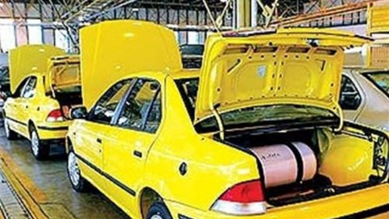 خودروهای عمومی کشور برای دوگانه‌سوز شدن کمک بلاعوض می‌گیرند