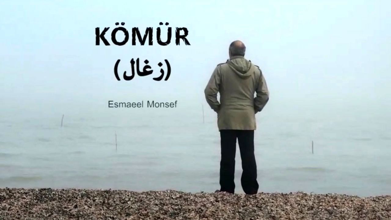 «زغال» در فستیوال چنای هندوستان به نمایش گذاشته می‌شود