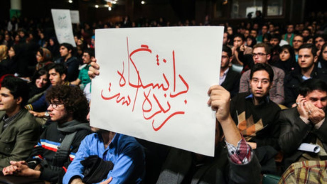 نگاهی به برنامه‌های 16 آذر که به سد مدیران دانشگاهی برخورد/ از لغو مجوز حضور مصطفی تاجزاده به عنوان مهمان تا ممنوعیت برگزاری تریبون آزاد در حیاط دانشگاه