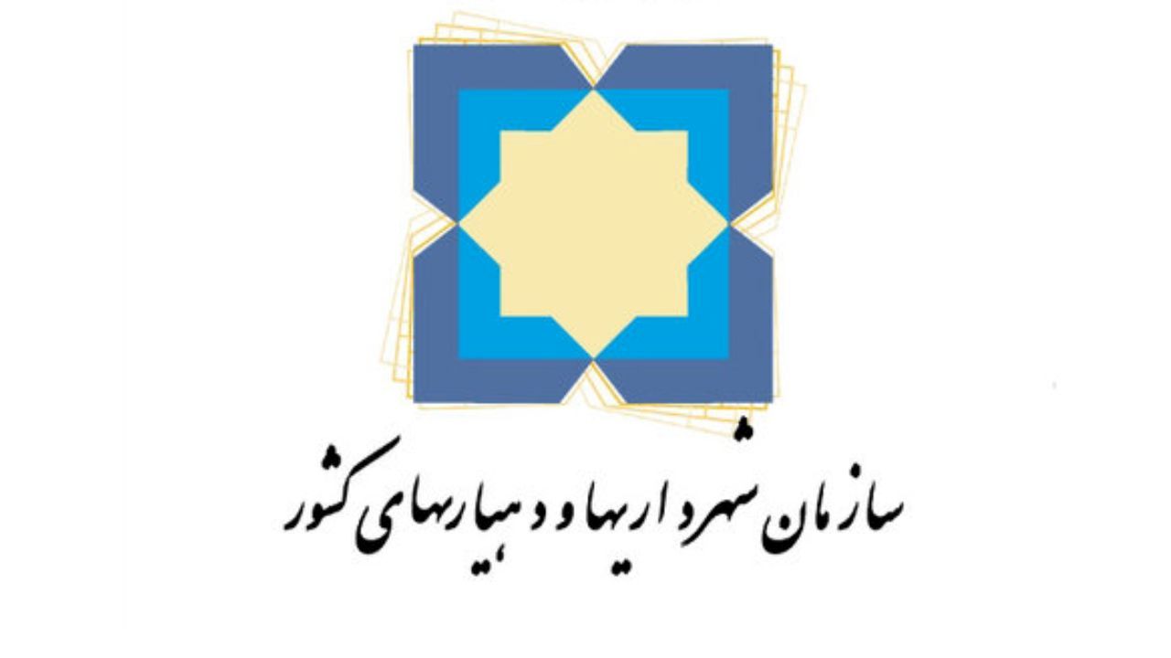 میزان ارتشا در شهرداری‌ها بیش از اختلاس است