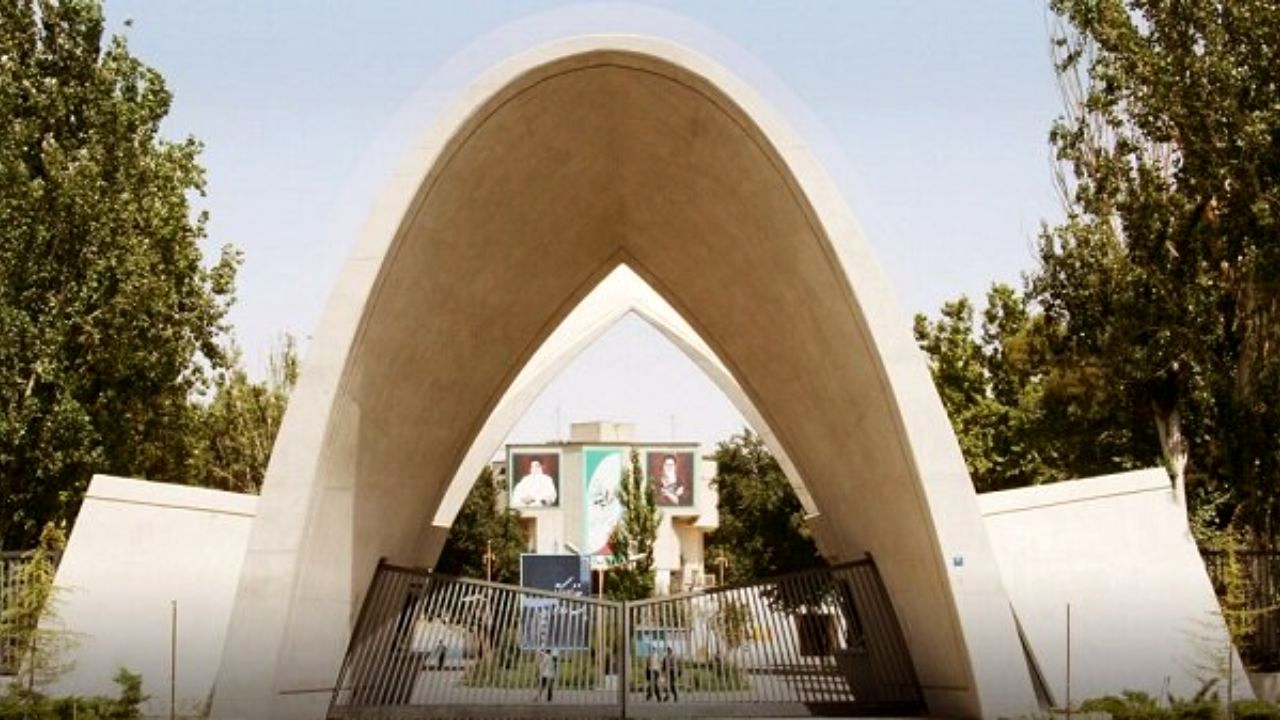 تعداد دانشگاه‌های دولتی در سال 99 کاهش می‌یابد