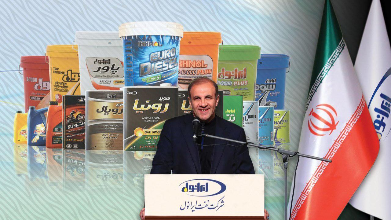 رکورد فروش ایرانول شکسته شد