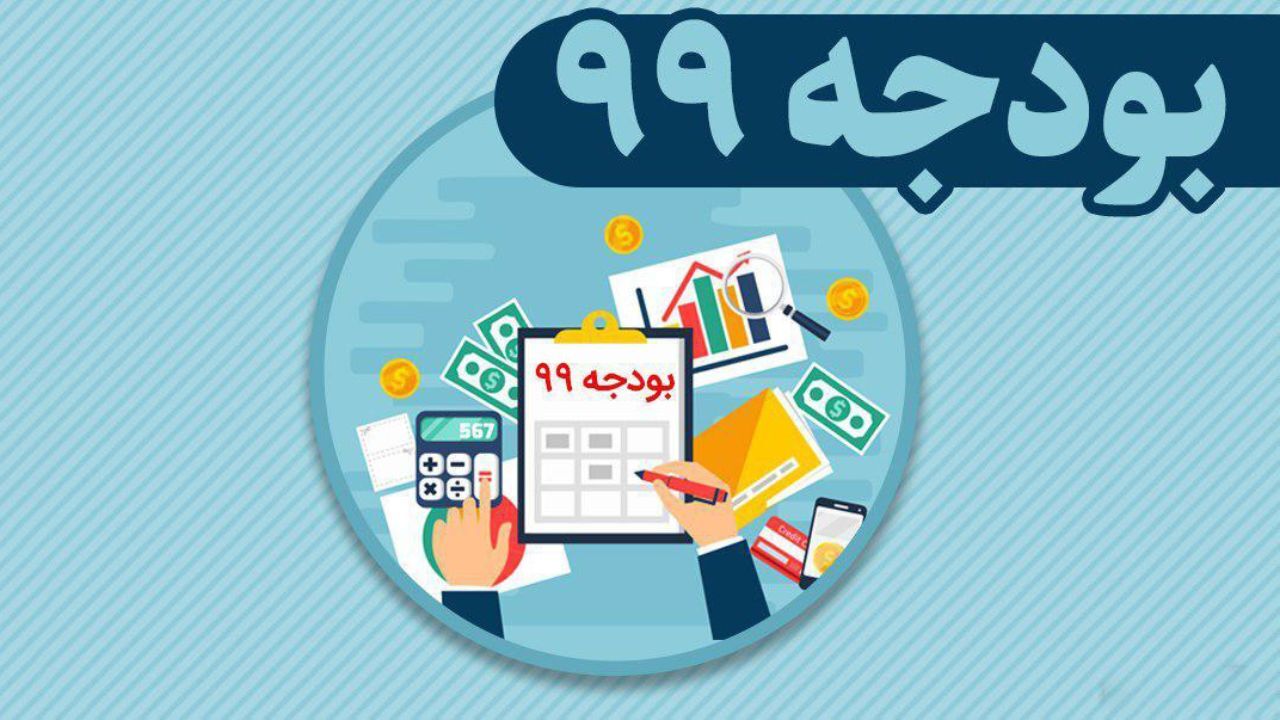دولت اجازه دارد کسری بودجه را از صندوق توسعه ملی جبران کند/ بودجه سال آینده نیازمند اصلاح ساختاری است/ بودجه باید شفاف شود