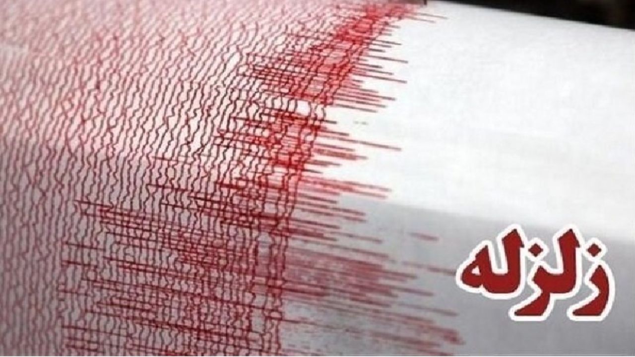 سنگان همچنان می لرزد / ثبت دو پس لرزه