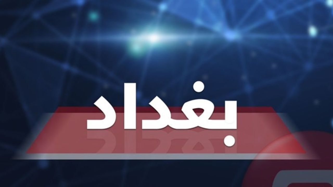 ارتش عراق حمله به کاروان کادر پزشکی «حشد شعبی» را تکذیب کرد