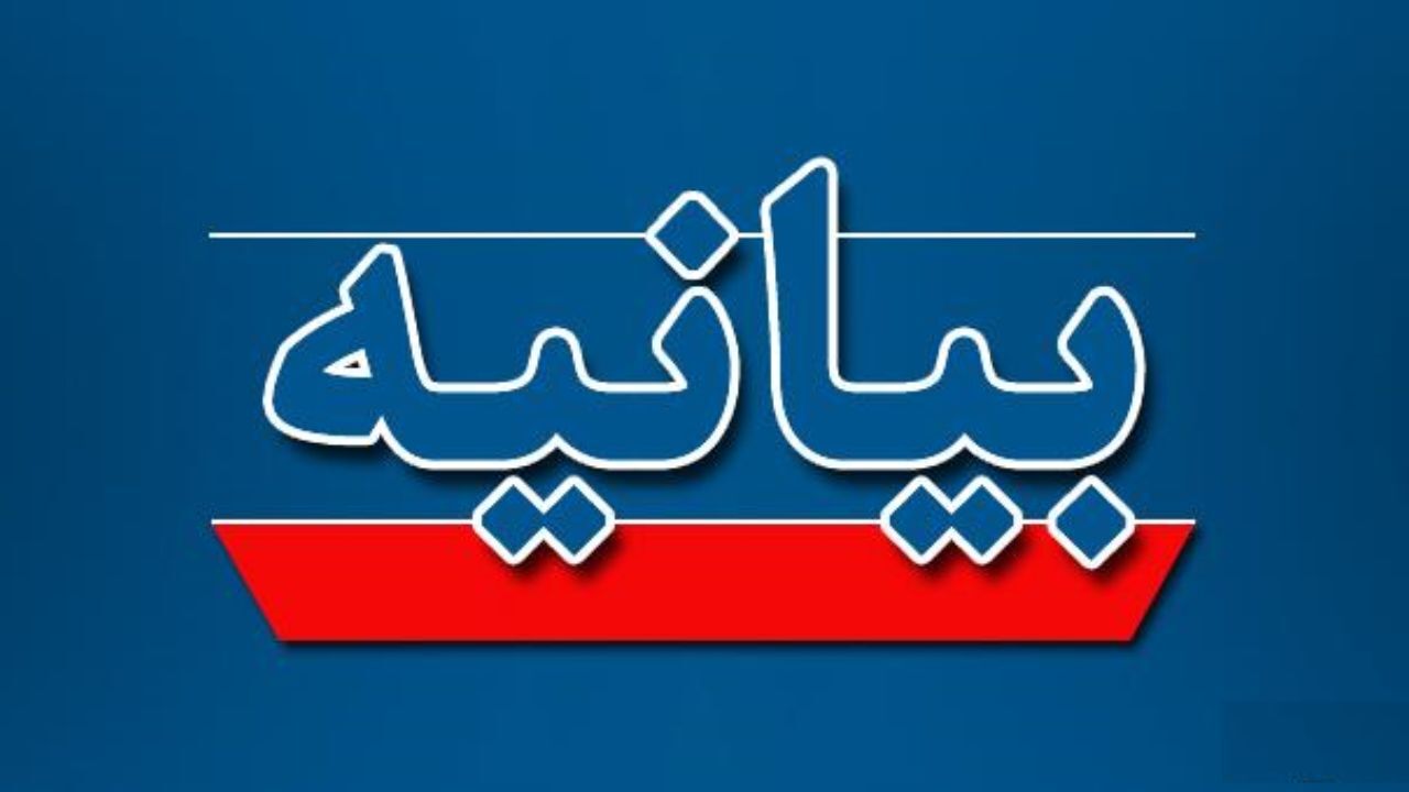 15700 حقوقدان در محکومیت اقدام تروریستی آمریکا بیانیه صادر کردند