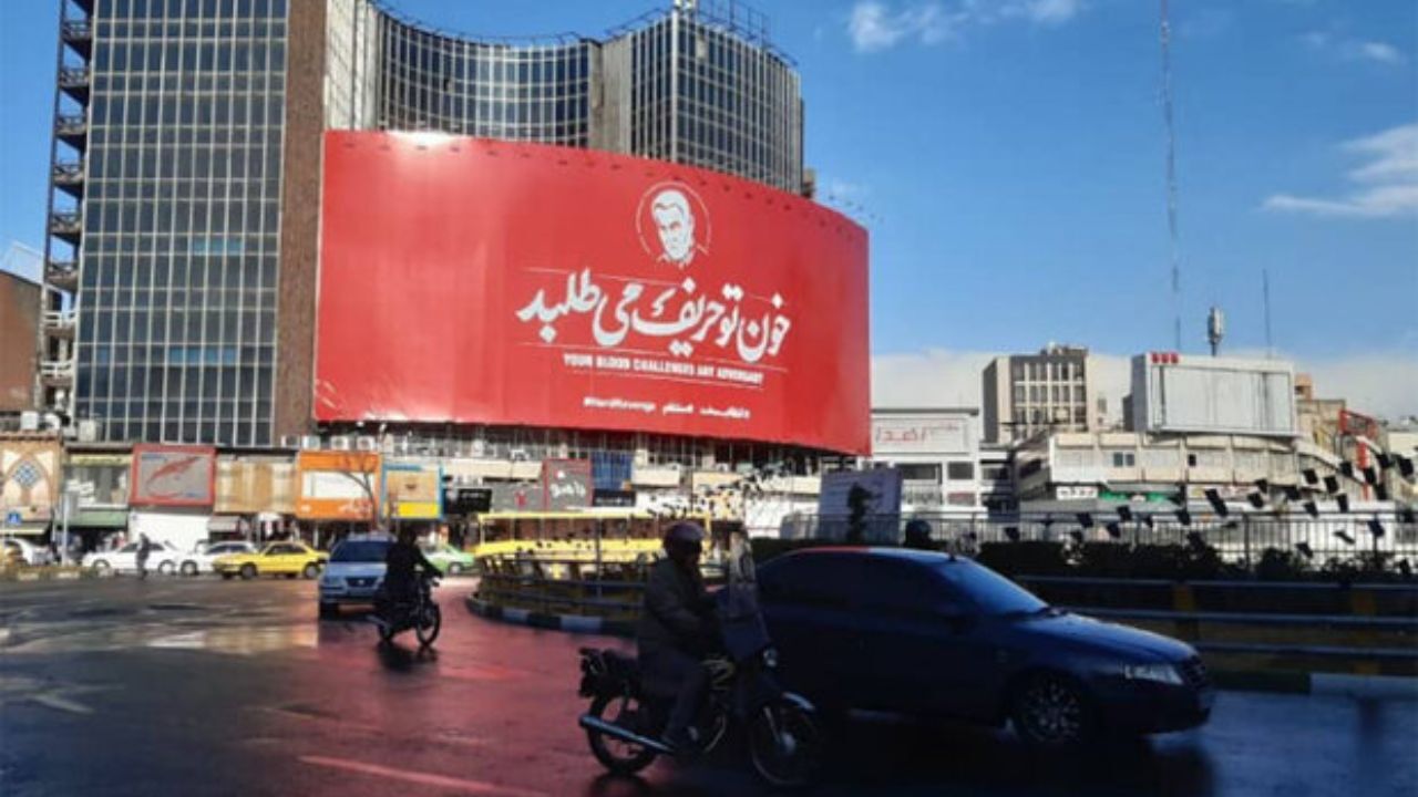 دیوارنگاره میدان ولی‌عصر (عج) رنگ خونخواهی «سردار» به خود گرفت