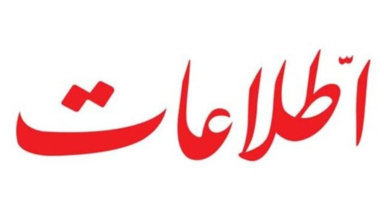 عده‌ای با پرچم ولایتمداری و با کلیدواژه فتنه، 9 دی را مصادره کردند