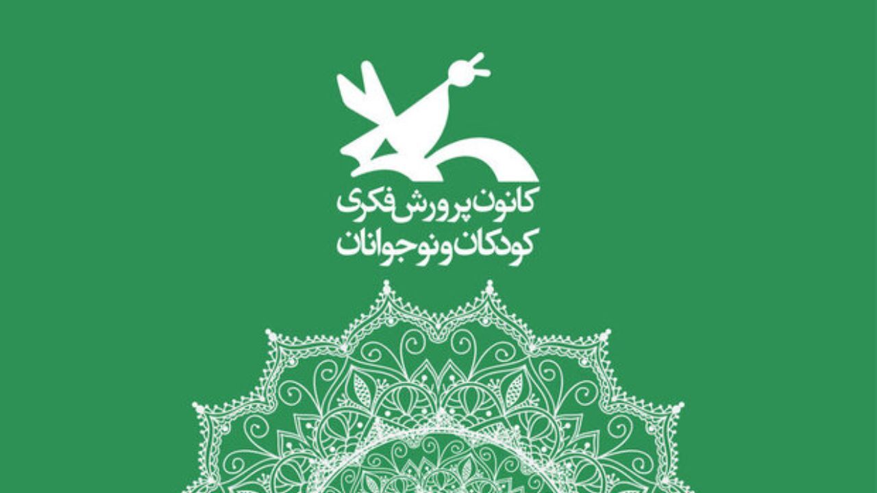سه رمان تازه به خانواده «رمان نوجوان امروز» پیوست