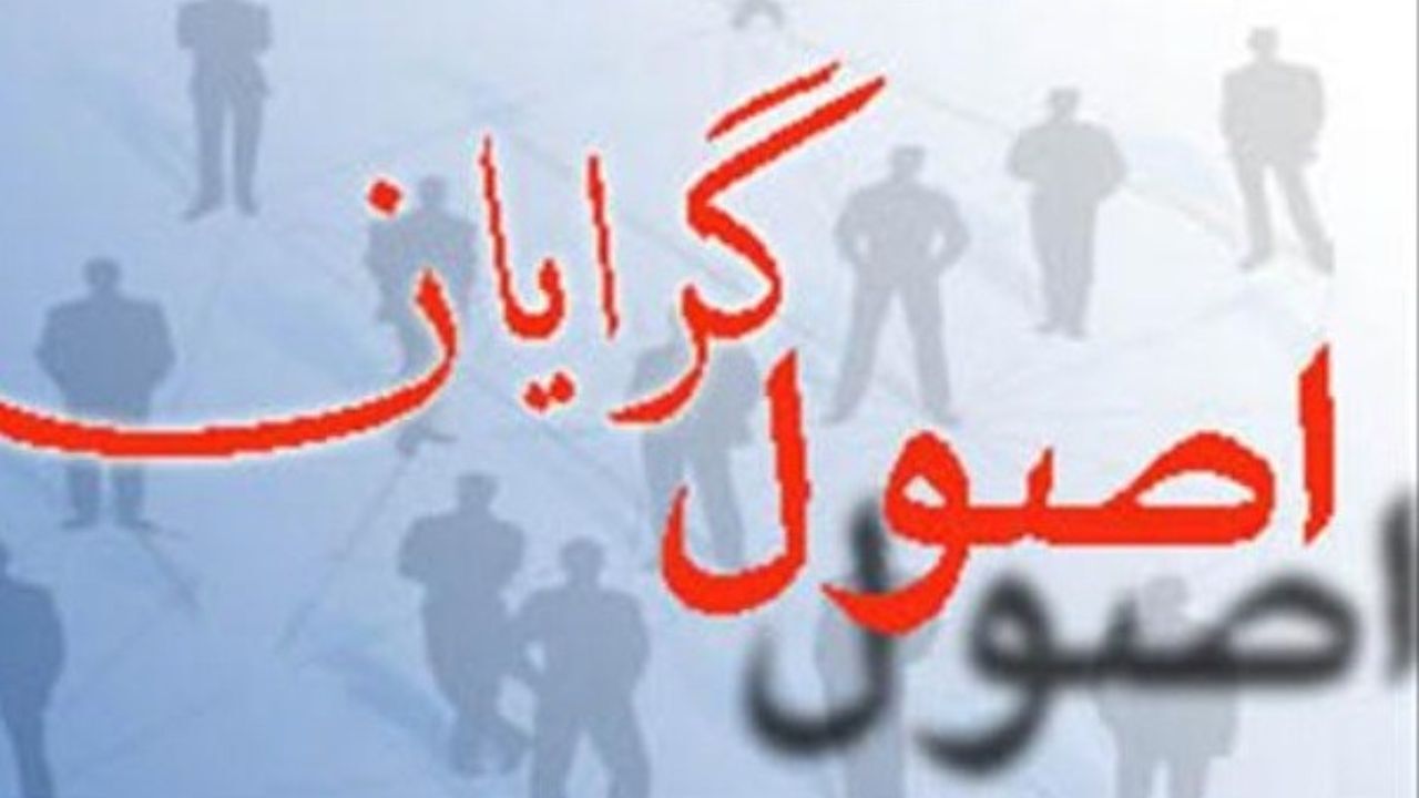 آیا طرح نظرسنجی شورای ائتلاف به انشقاق مجدد اصولگرایان منجر می‌شود؟