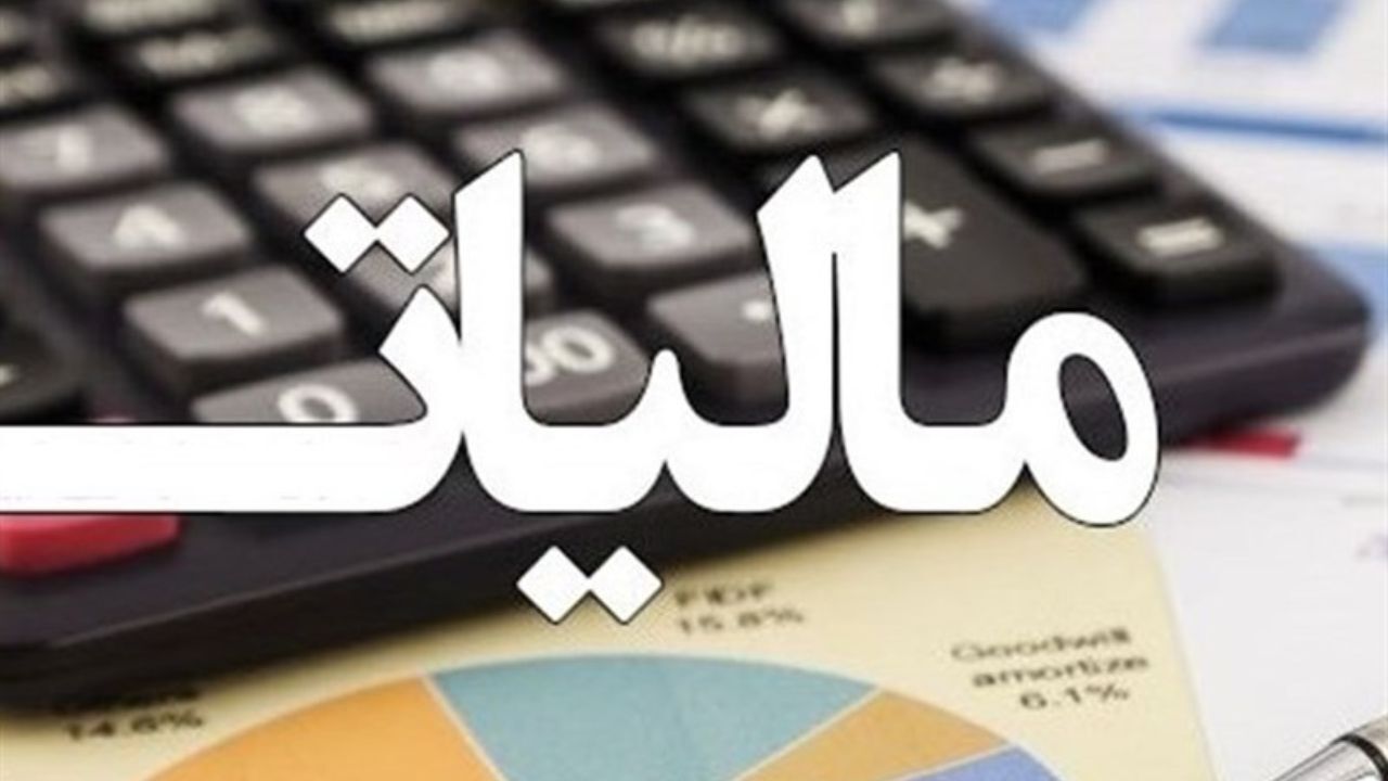 تصمیم عجیب کمیسیون تلفیق به نفع نجومی بگیران