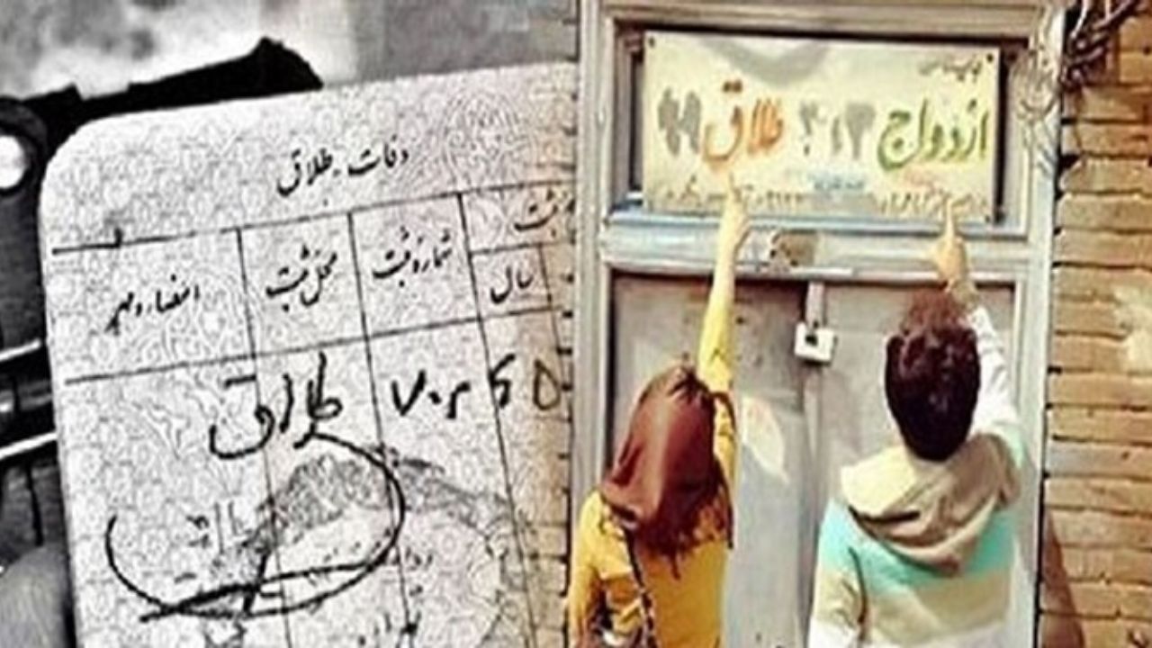 بیشترین میزان ازدواج و طلاق در چه بازه های سنی ثبت شده است؟