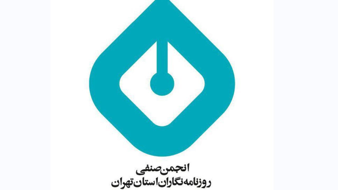 اکنون در حال تشییع اعتماد عمومی هستیم