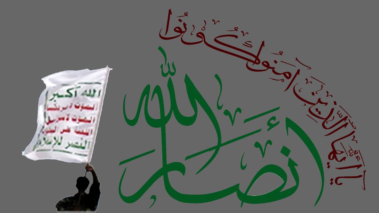 «انصارالله» خواستار ارزیابی فوری سازمان ملل درباره وضعیت یمن شد