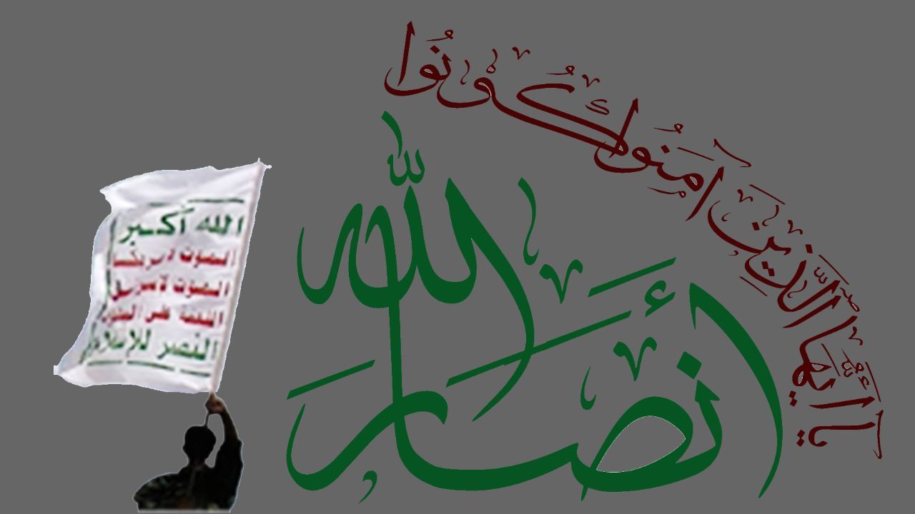 «انصارالله» خواستار ارزیابی فوری سازمان ملل درباره وضعیت یمن شد