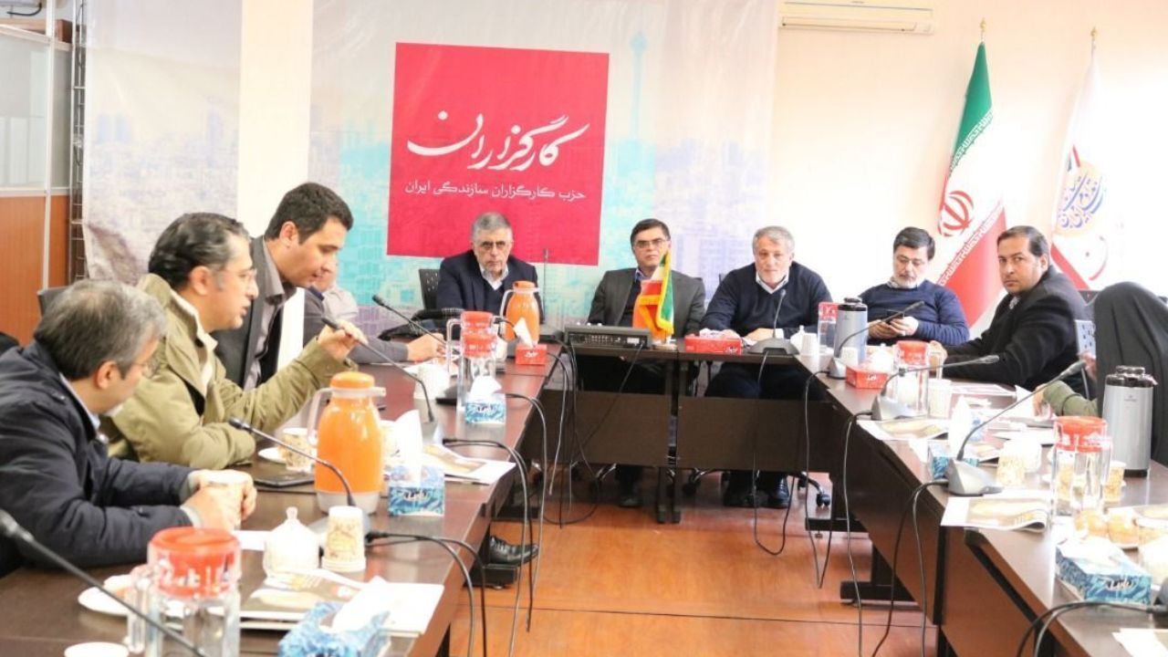 وضع انتخاباتی حزب کارگزاران پس از اعلام نظر شورای نگهبان اعلام می شود