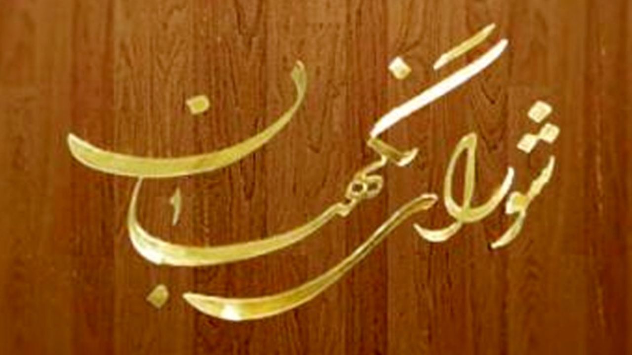 تکذیب اظهارات رئیس دفتر رئیس‌جمهوری درباره علت ردصلاحیت نمایندگان مجلس