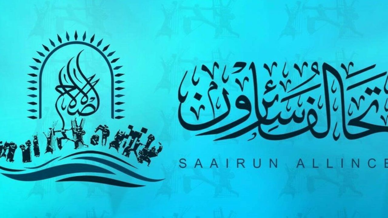 ائتلاف «سائرون»: جهان باید صدای عراق را بشنود