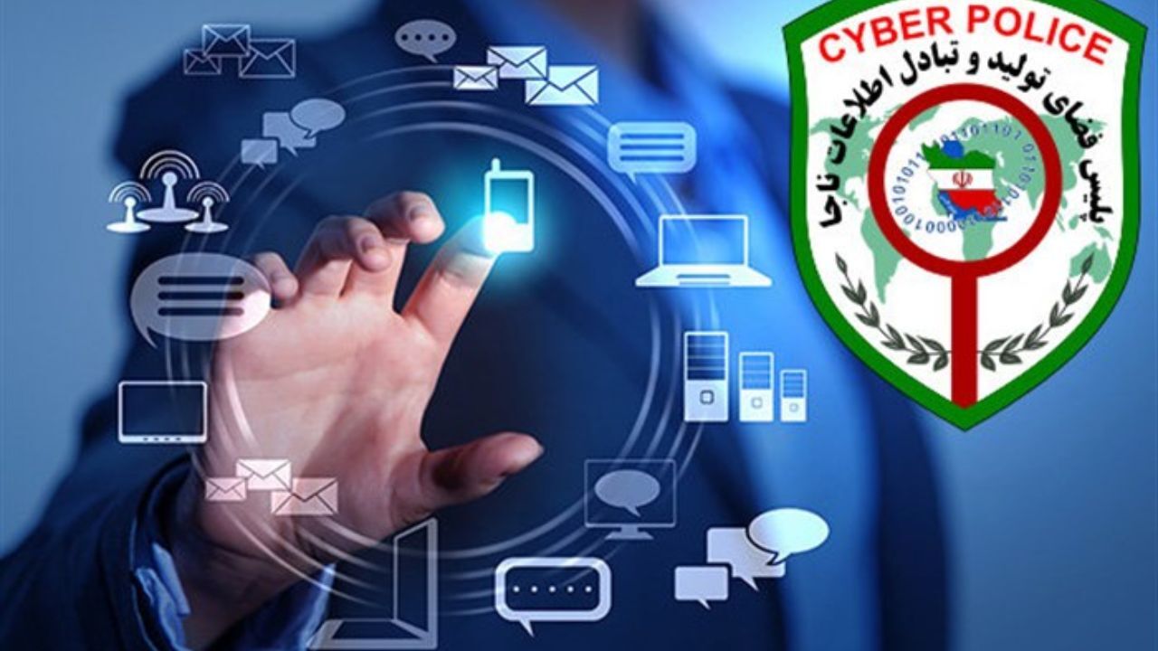 هشدار پلیس فتا درباره اپلیکیشن‌های رمزساز ارسالی؛ در شبکه‌های اجتماعی از این اپلیکیشن‌ها استفاده نکنید