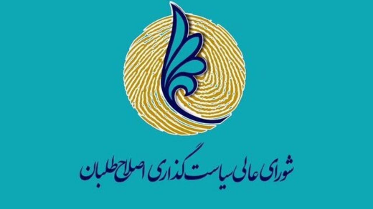 عمده­ ظرفیت حضور احزاب و شخصیت‌های نام آشنا در تهران از اصلاح‌طلبان گرفته شده است/ اصلاح‌طلبان در تهران فهرست انتخاباتی ارائه نمی‌کنند/ احزاب به صورت مجزا از کاندیدای خود حمایت کنند