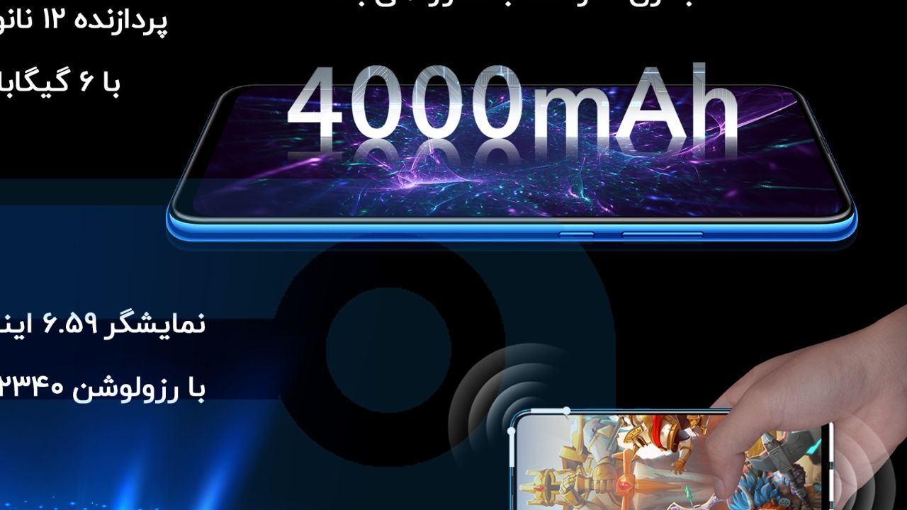 هر آنچه باید پیش از خرید «آنر 9X» بدانید + عکس