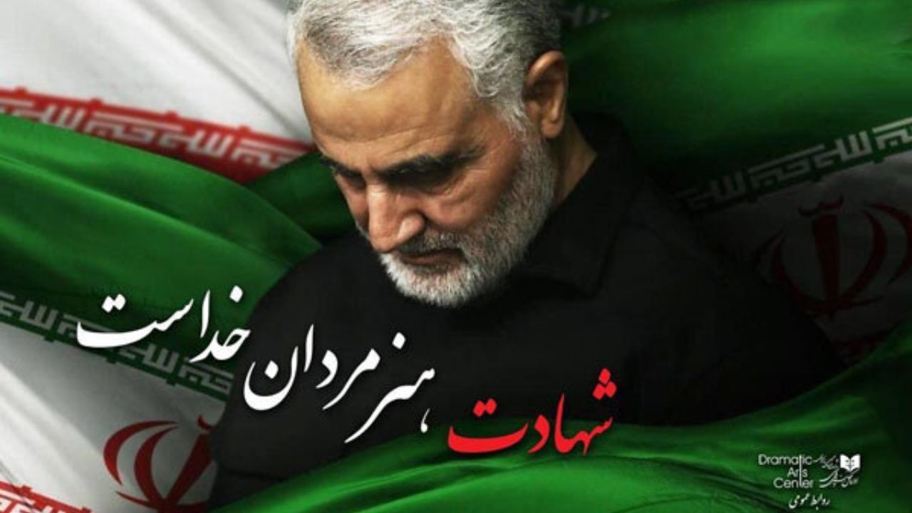 به تماشای «سردار عشق» بنشینید/ نمایشی با محور حاج قاسم سلیمانی