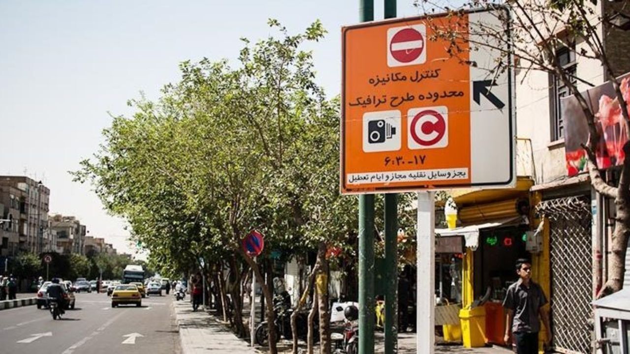 افزایش تردد خودرو‌ها در محدوده طرح جدید ترافیک