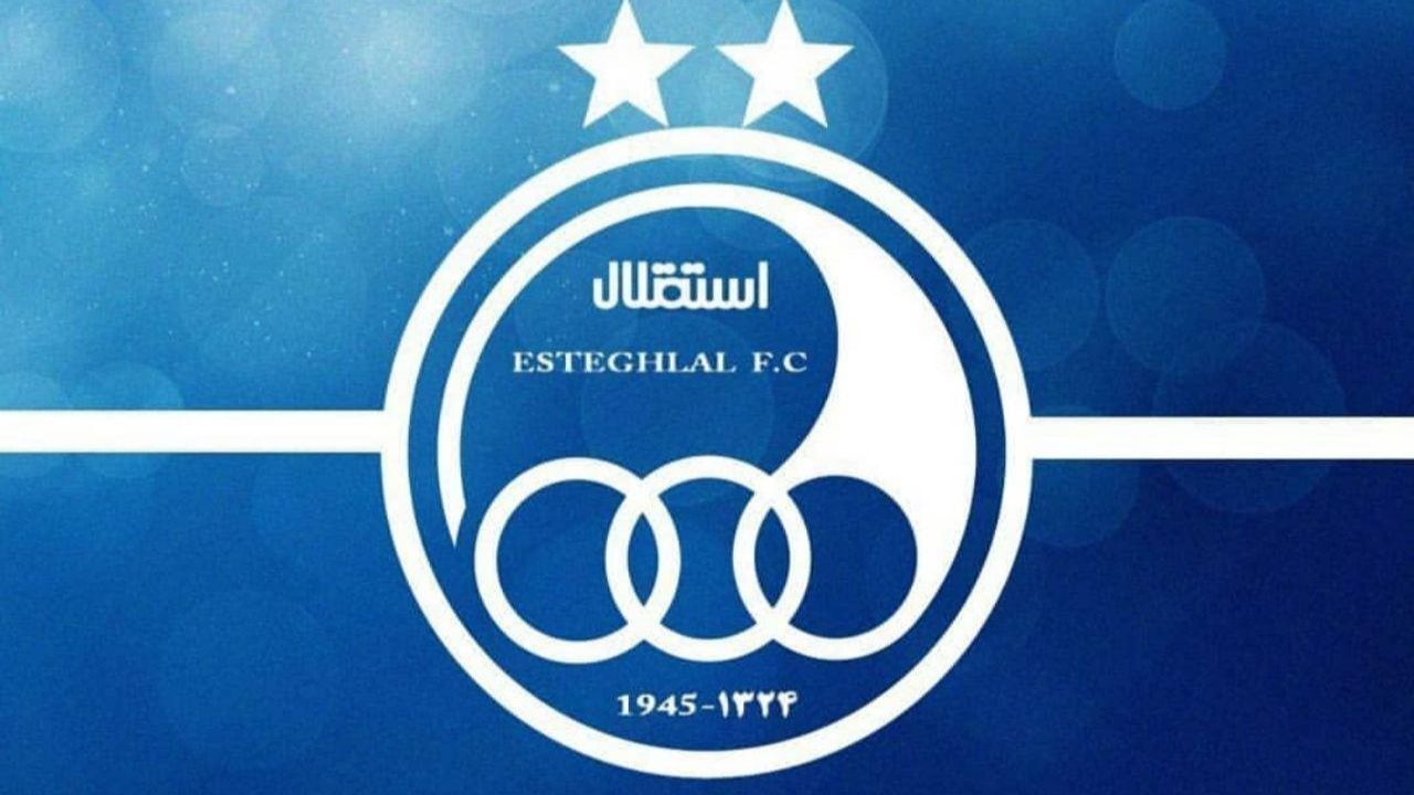 اعضای جدید هیات‌مدیره باشگاه استقلال معرفی شدند