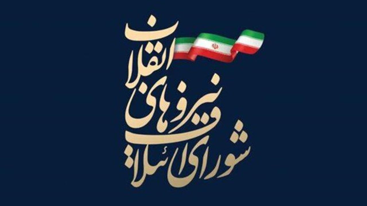 حمله توئیتری جوانان اصولگرا به لیست شورای ائتلاف/ قالیباف به شرط و شروط پایداری‌ها تن خواهد داد؟/ مداحان هم با لیست می‌آیند